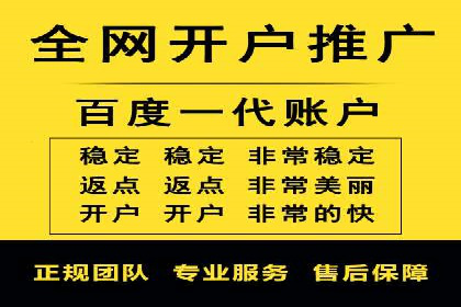 百度竞价推广运营实战技巧：如何优化广告投放时间