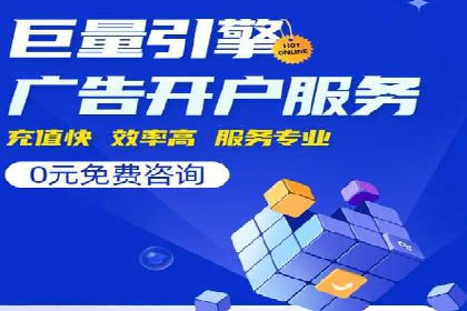搜索引擎营销（SEM）广告投放的技巧与经典案例