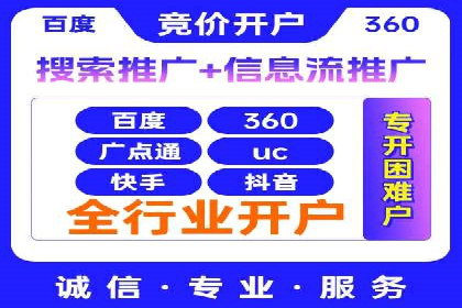 某品牌信息流广告推广效果评估及优化建议