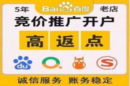 百度SEM竞价推广的五大成功案例：看企业如何逆袭