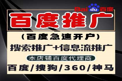 竞价推广开户费用大揭秘，看这些企业如何操作