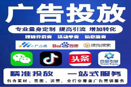 行业领先企业如何运用百度SEM推广提升品牌影响力？